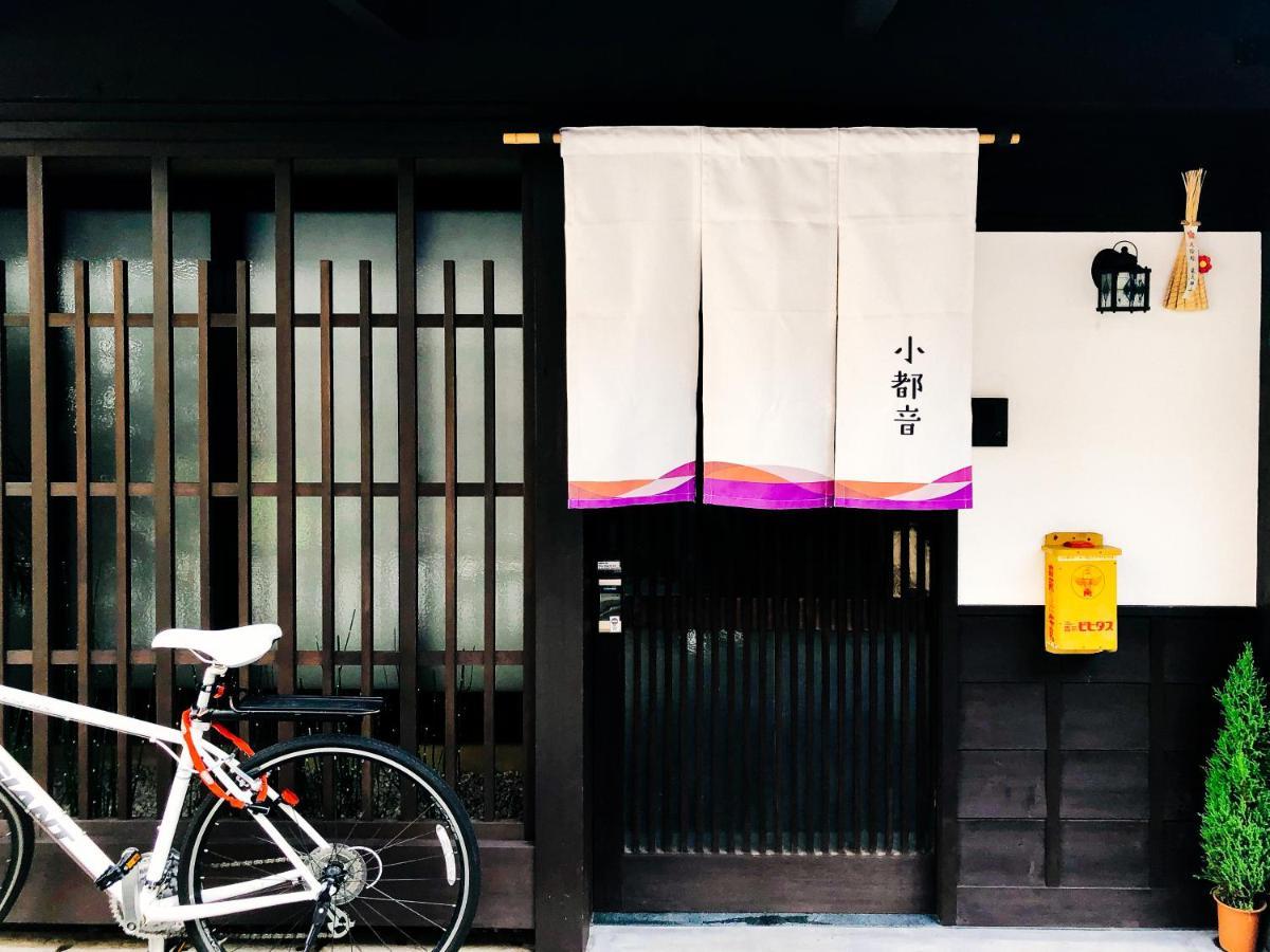 Kotone Machiya-Inn 京町家旅宿 小都音 Kyoto Exterior foto